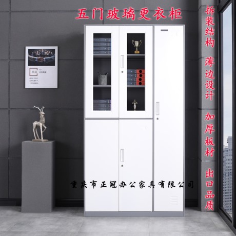 車(chē)間工廠員工儲(chǔ)物柜五門(mén)玻璃更衣柜